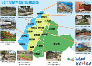 112年度補助社區分布地圖