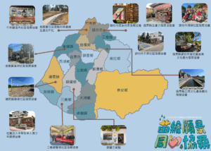 111年度補助社區分布地圖