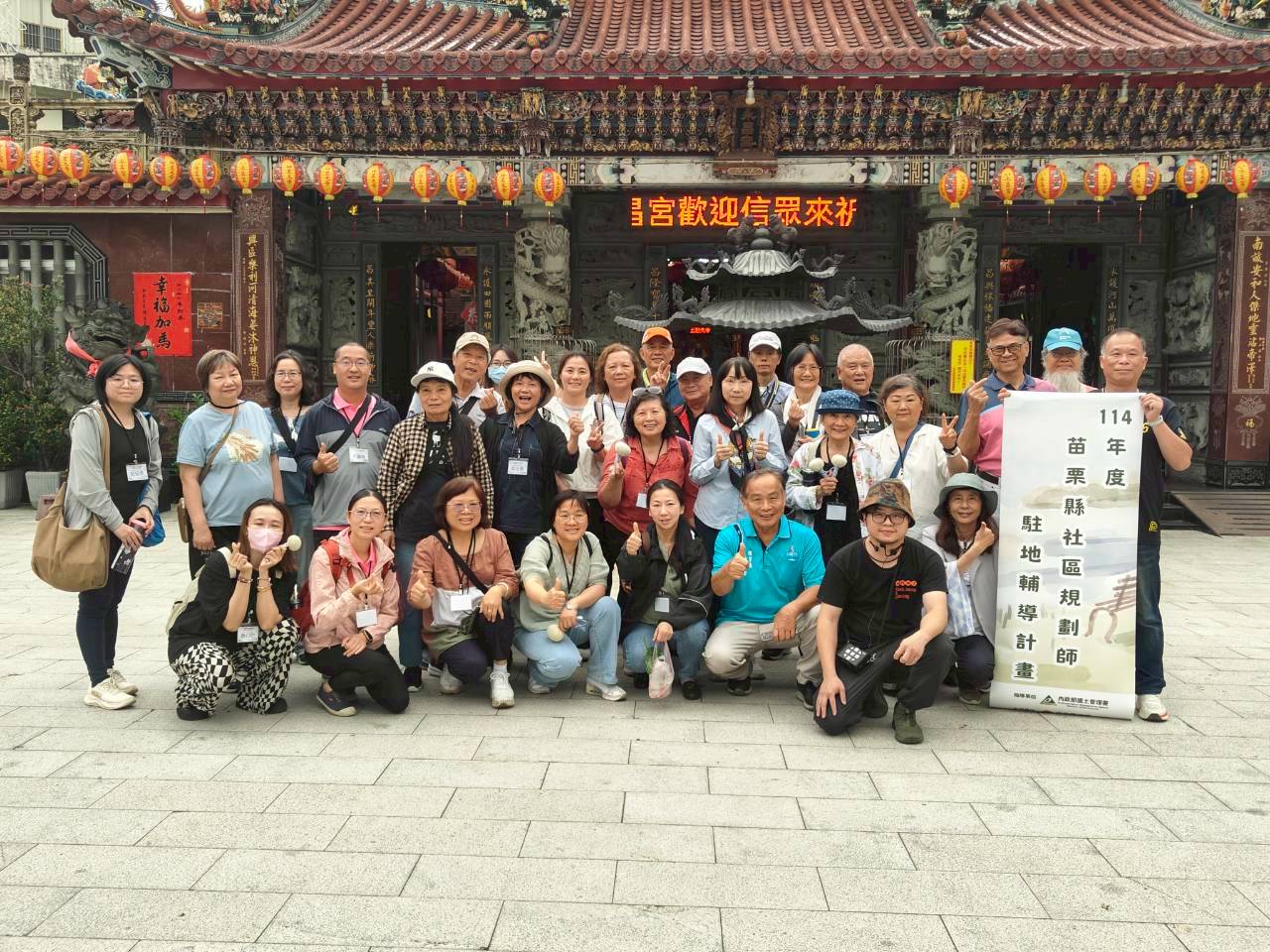 LINE_ALBUM_20260416縣外交流-桃園_260424_97