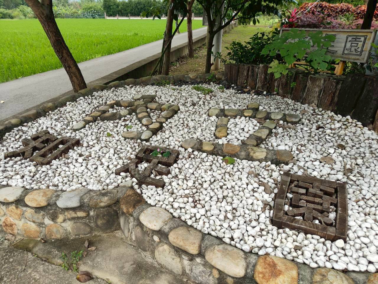 LINE_ALBUM_20260417縣外交流-新竹_260424_82