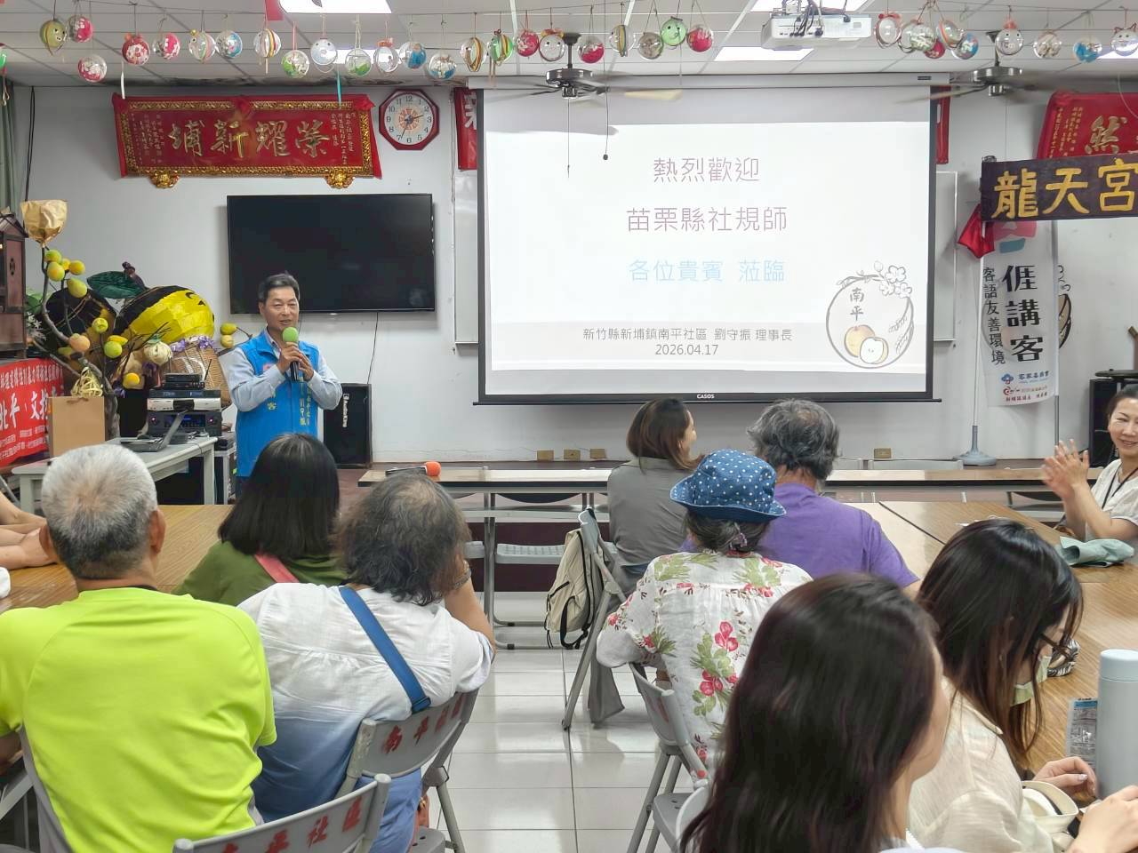 LINE_ALBUM_20260417縣外交流-新竹_260424_90