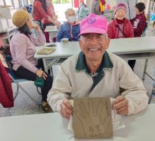施作過程