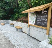 基地施作完成