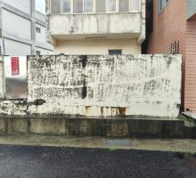 施作前