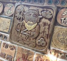 基地施作完成