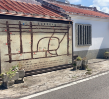 施作前